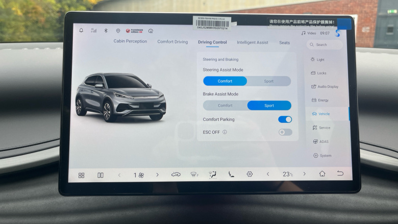 BYD Atto 3 150kW Comfort 60kWh 5dr Auto Electric Hatchback
